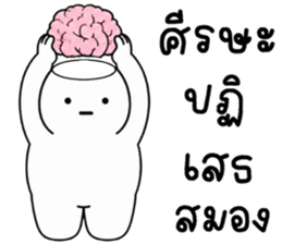 เครซี่ เครซี่ เครซี่ 150% 16
