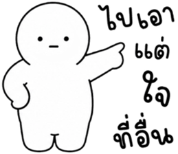 เครซี่ เครซี่ เครซี่ 150% 19