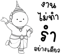 เครซี่ เครซี่ เครซี่ 150% 25