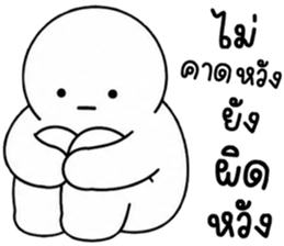 เครซี่ เครซี่ เครซี่ 150% 26