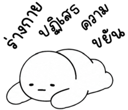 เครซี่ เครซี่ เครซี่ 150% 27