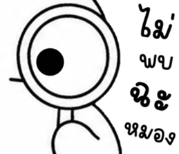 เครซี่ เครซี่ เครซี่ 150% 28