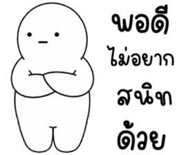 เครซี่ เครซี่ เครซี่ 150% 30