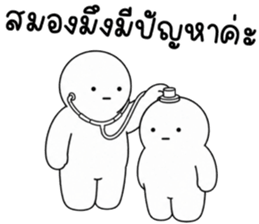 เครซี่ เครซี่ เครซี่ 150% 32