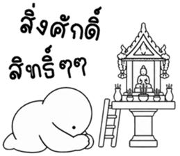 เครซี่ เครซี่ เครซี่ 150% 33
