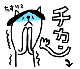 8698300