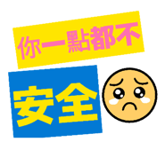 869837879