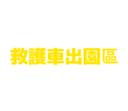 869837890
