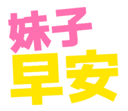 869837898