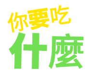 869837900