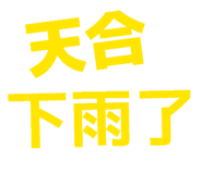 869837903