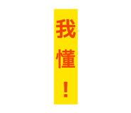 869886369