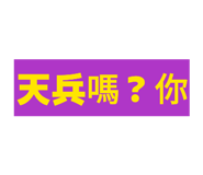 869886370