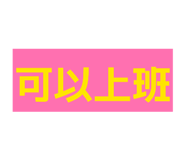 869886377