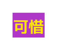 869886380