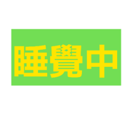 869886382