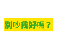 869886383