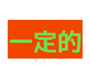 869886389