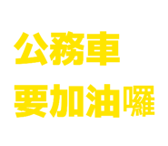 869886393