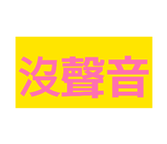 869886403