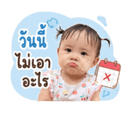 869904453