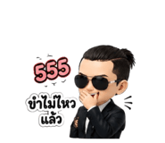 869930305