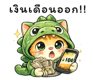 869948101