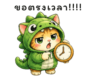 869948111