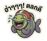 869948684