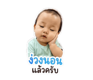 869951384