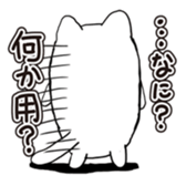 8699538