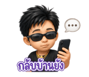 869966688