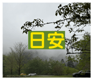 869976744