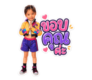 869978797