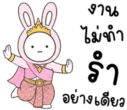 เครซี่ เครซี่ เครซี่ 0.01% รูปที่ 5