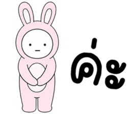 เครซี่ เครซี่ เครซี่ 0.01% รูปที่ 8