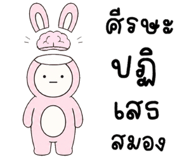เครซี่ เครซี่ เครซี่ 0.01% รูปที่ 9