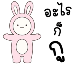 เครซี่ เครซี่ เครซี่ 0.01% รูปที่ 10