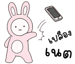 เครซี่ เครซี่ เครซี่ 0.01% รูปที่ 11