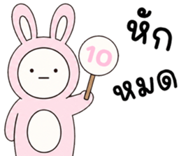 เครซี่ เครซี่ เครซี่ 0.01% รูปที่ 12