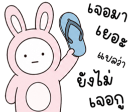 เครซี่ เครซี่ เครซี่ 0.01% รูปที่ 13