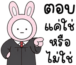 เครซี่ เครซี่ เครซี่ 0.01% รูปที่ 14