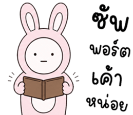 เครซี่ เครซี่ เครซี่ 0.01% รูปที่ 15