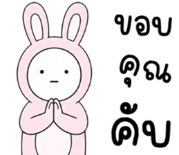 เครซี่ เครซี่ เครซี่ 0.01% รูปที่ 16