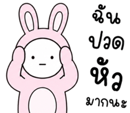 เครซี่ เครซี่ เครซี่ 0.01% รูปที่ 17