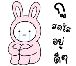 เครซี่ เครซี่ เครซี่ 0.01% รูปที่ 18