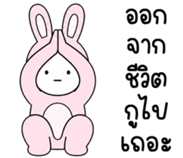 เครซี่ เครซี่ เครซี่ 0.01% รูปที่ 20