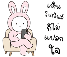 เครซี่ เครซี่ เครซี่ 0.01% รูปที่ 21