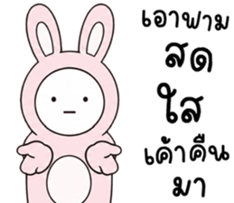 เครซี่ เครซี่ เครซี่ 0.01% รูปที่ 22
