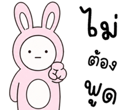 เครซี่ เครซี่ เครซี่ 0.01% รูปที่ 23